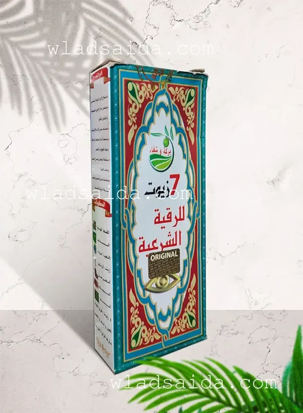 مزيج 7 زيوت طبيعية للرقية الشرعية – حماية من العين والحسد