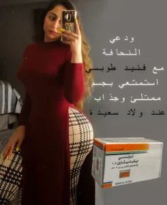 طوبسي لزيادة الوزن الحل الطبيعي لفتح الشهية 3 تجربتي مع طوبسي: هل فعلاً يزيد الوزن؟