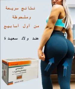 طوبسي لزيادة الوزن الحل الطبيعي لفتح الشهية 5 طريقة استعمال حبوب طوبسي وآثاره الجانبية
