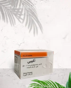 حبوب اكيبي لزيادة الوزن وفتح الشهية بشكل طبيعي وآمن