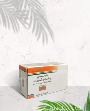 طوبسي لزيادة الوزن - مكمل طبيعي لفتح الشهية وزيادة الوزن