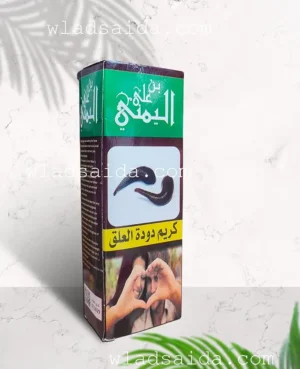 كريم العلق الخام لتكبير العضو الذكري وعلاج سرعة القذف بشكل طبيعي