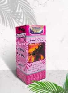 wladsaida 11 زيت النمل الطبيعي لإزالة الشعر وتقليل نموه بشكل آمن وفعال