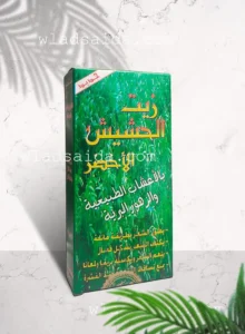 wladsaida 18 زيت الحشيش