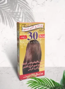 wladsaida 22 زيت النخاع التونسي مزيج 30 زيت لشعر جداب