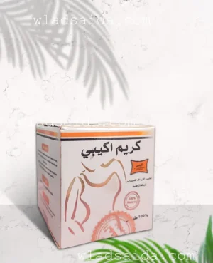 كريم أكيبي لتكبير الصدر والأرداف بشكل طبيعي وآمن