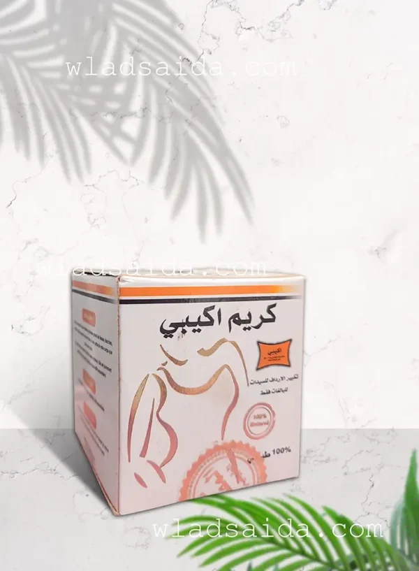 كريم أكيبي لتكبير الصدر والأرداف بشكل طبيعي وآمن